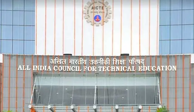 Mumbai Education News | AICTE Asks Students Not To Take Summer Internships In Other Organisations