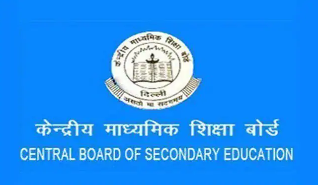 CBSE Announces Exam Date For CTET July 2020